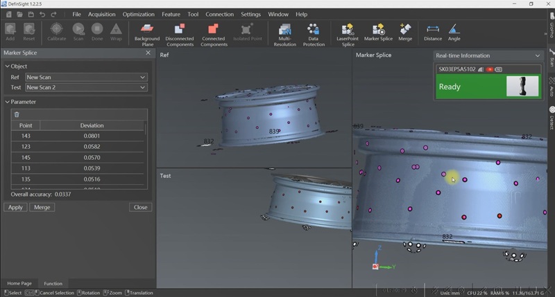 Сшивка в ПО